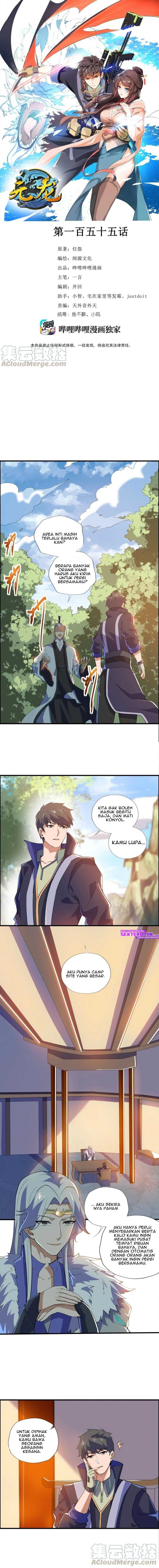 First Dragon (Yuanlong) Chapter 155 Gambar 2